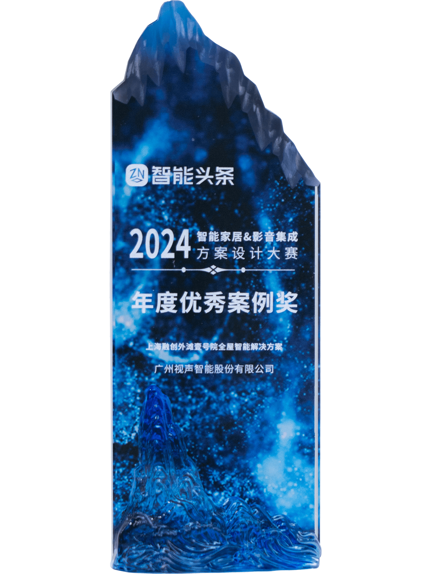 2024年度优良案例奖-上外洋滩壹号院