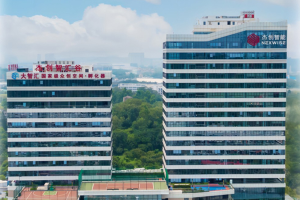 昭通杰创智能总部大楼