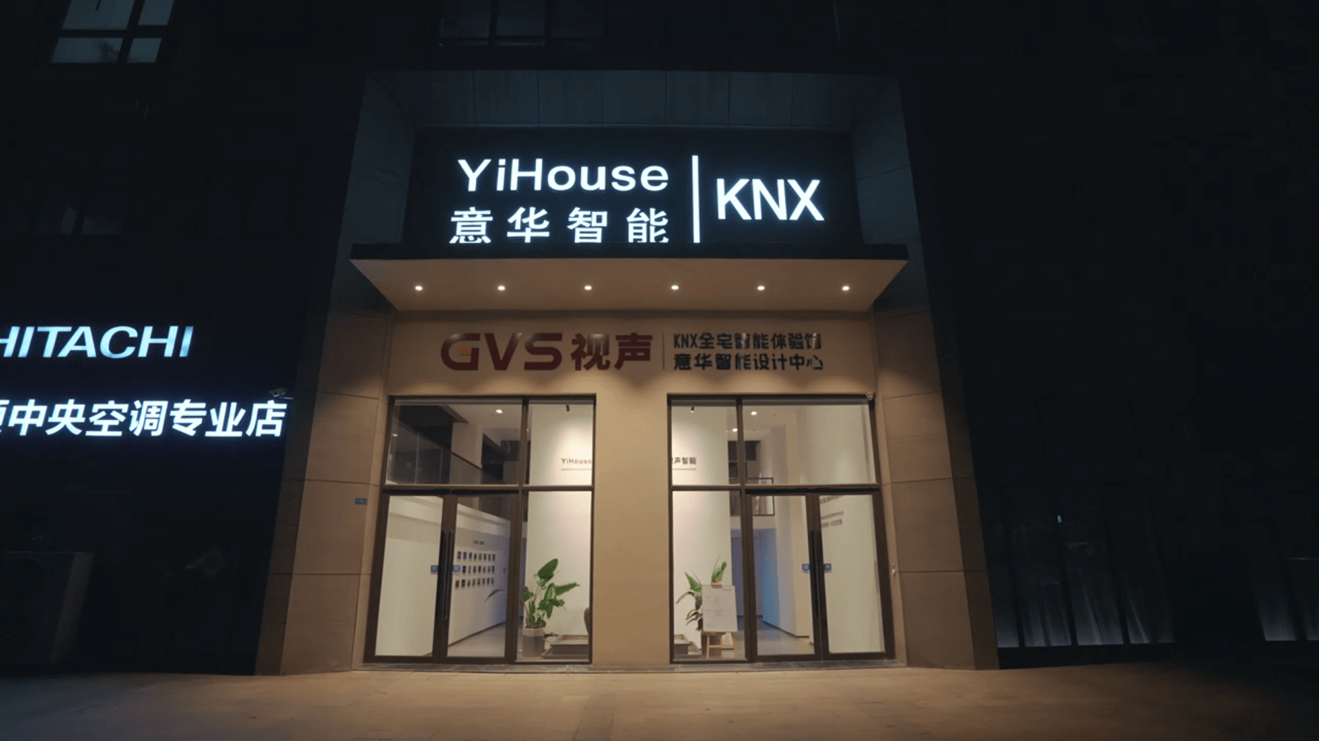 GVSStake全宅智能履历中心（江苏周口）