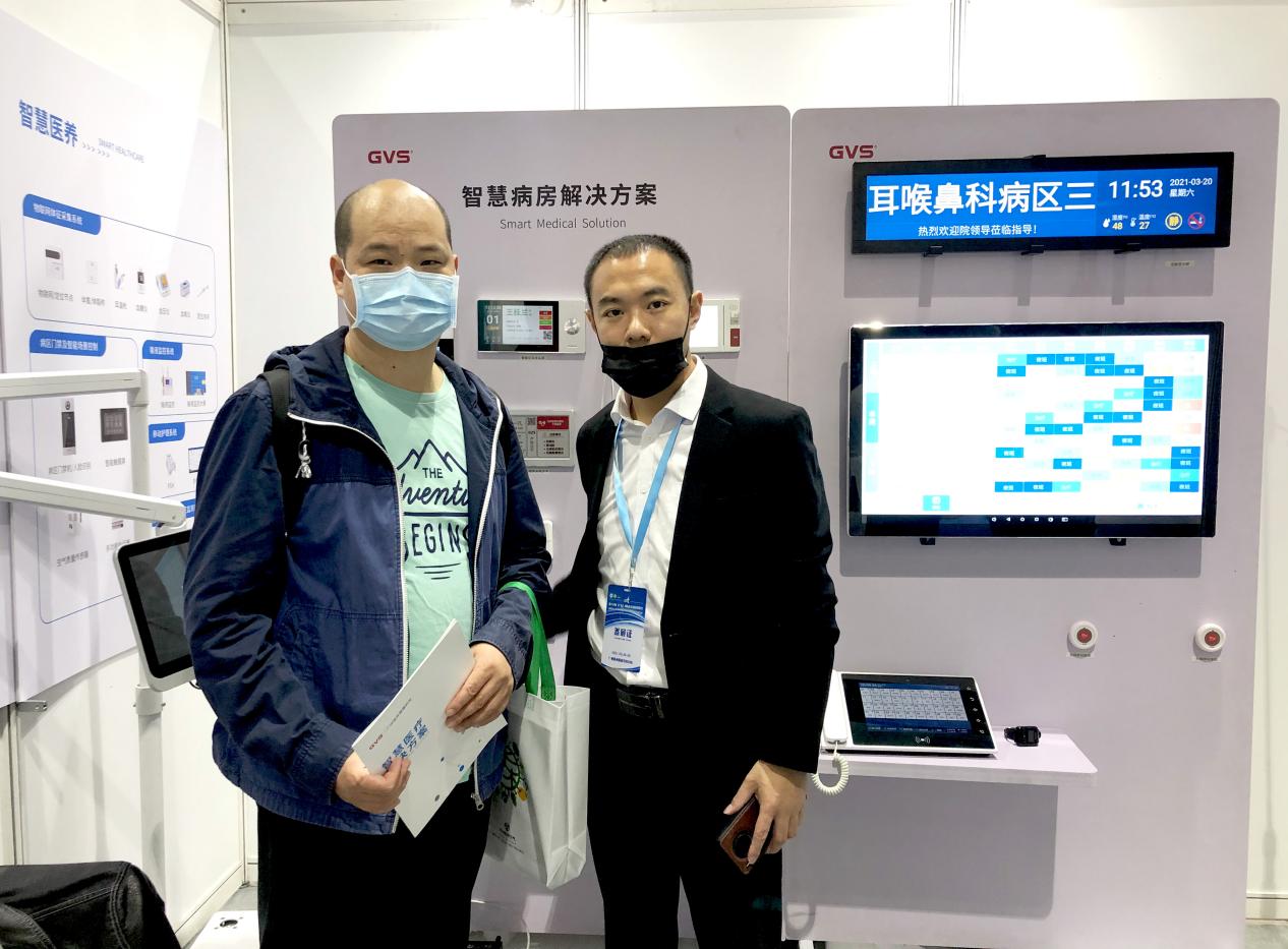 GVS智慧病房规划