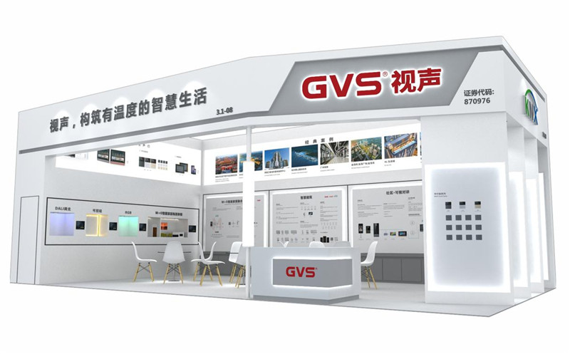 GVSStake惊喜亮相建博会