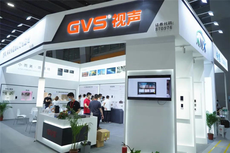 GVSStake参与2021昭通建博会全回首