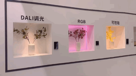 调光成效履历