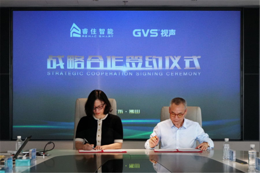 GVS Stake与睿住智能达成深度战术合作