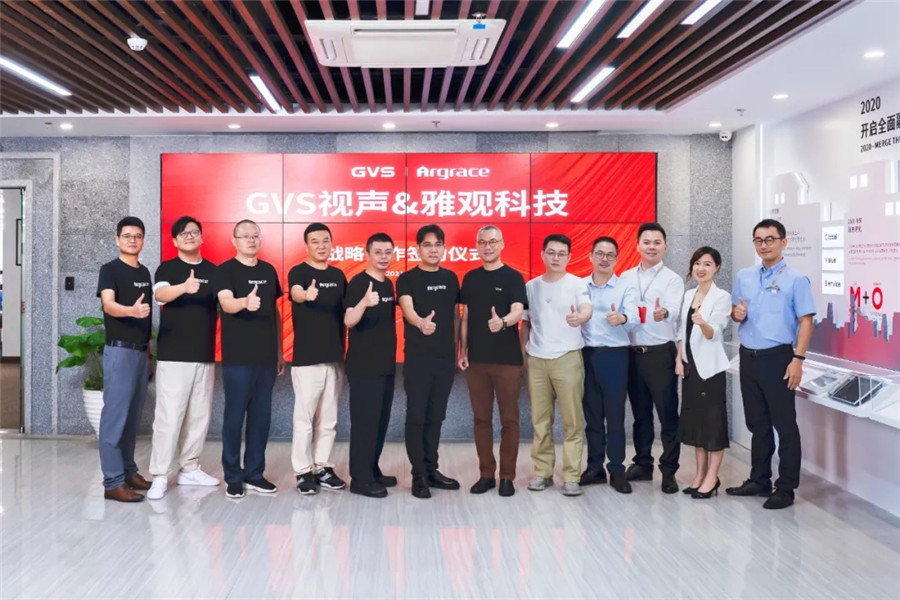 GVSStake与美观科技签署战术和谈