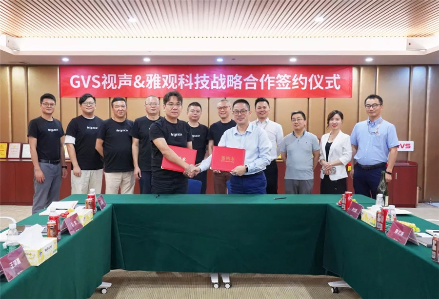 GVSStake与美观科技签署战术和谈