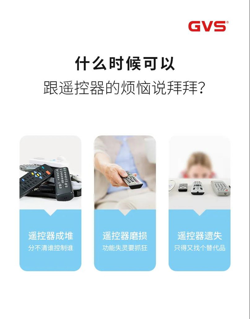 电器设备？？