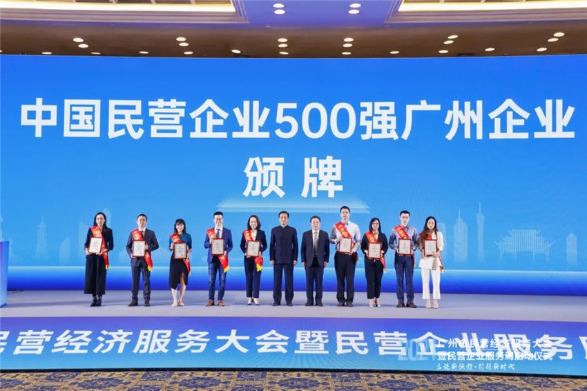 GVSStake荣获「昭通市“专精特新”民营企业扶优打算造就企业」殊荣