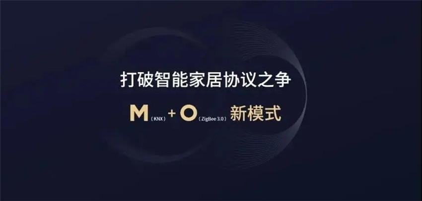 GVSStake提出了“M+O”融合规划