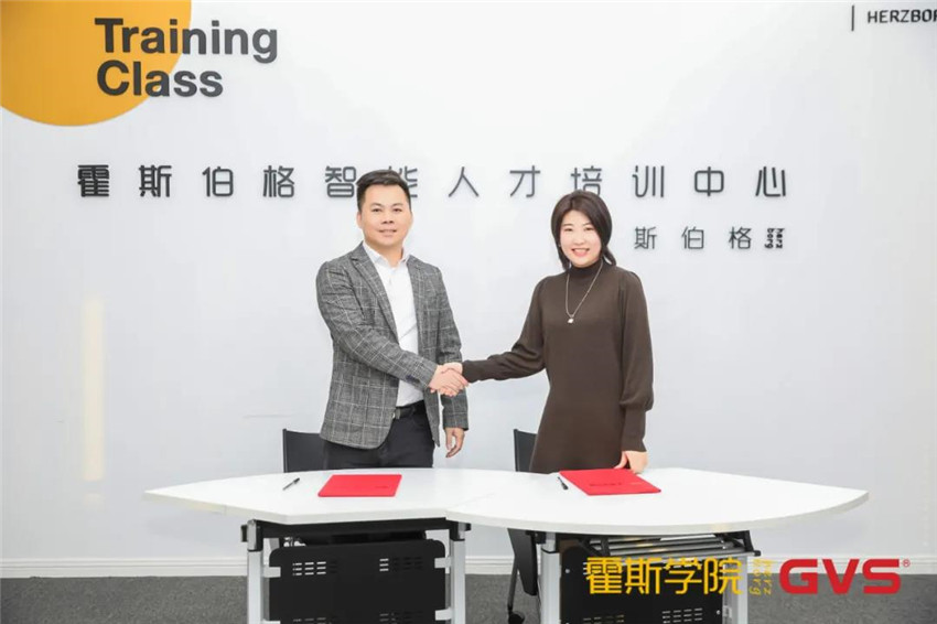 GVSStake智慧构筑事业部总经理廖文涛先生与霍斯学院院长苏唐女士代表双方企业进行战术合作和谈签署