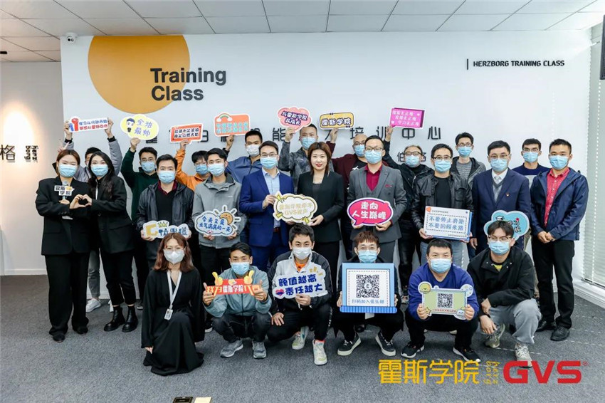 GVS与霍斯学院结合开办的第45期KNX培训圆满实现