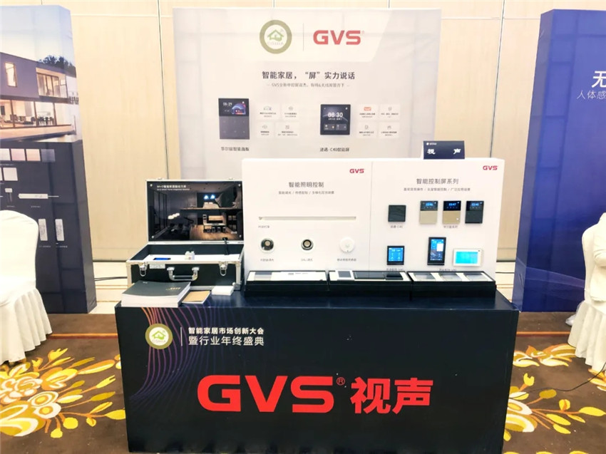 GVSStake携华尔兹智能面板、灵动系列智能屏、迹遇·C40智能屏、M+O融合网关、智能照明节制等产品亮相大会。。