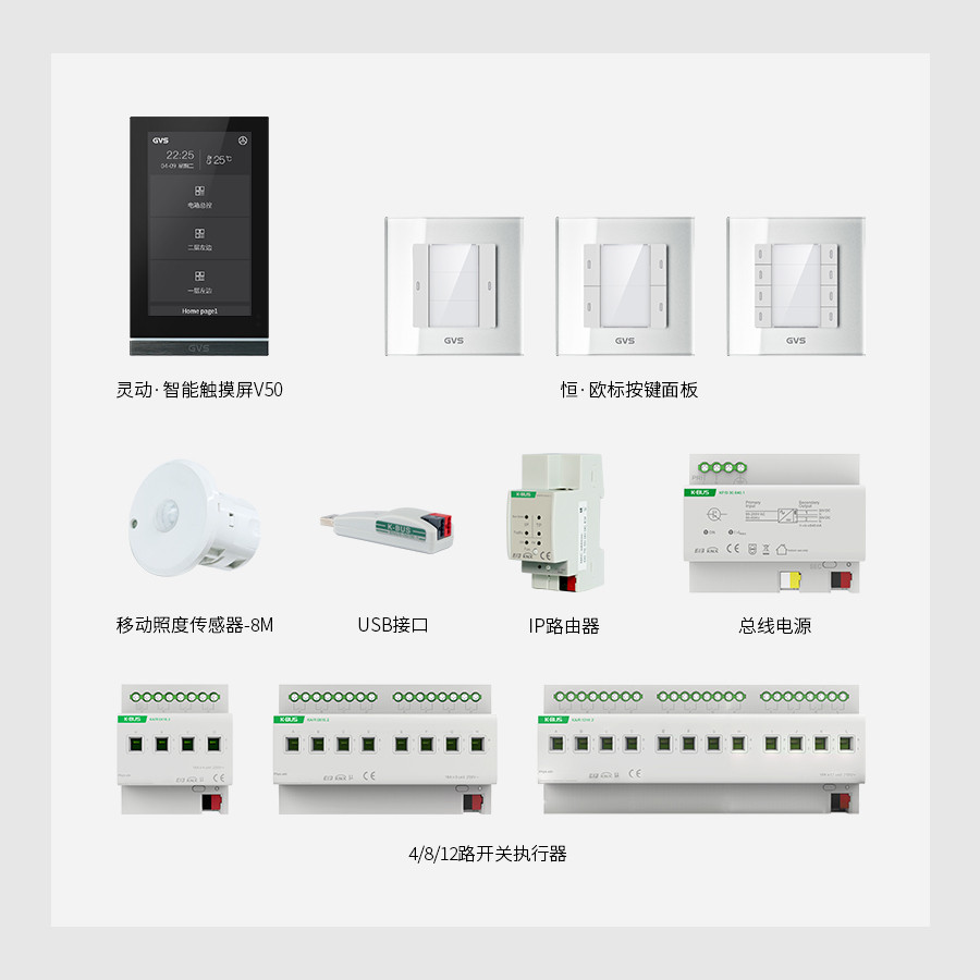 南海体育中心部署了以K-BUS智能节制系统为主题的智能照明解决规划