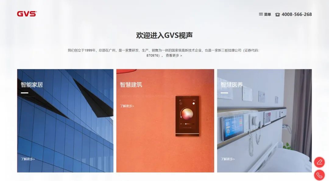 Stake(中国区)官方网站