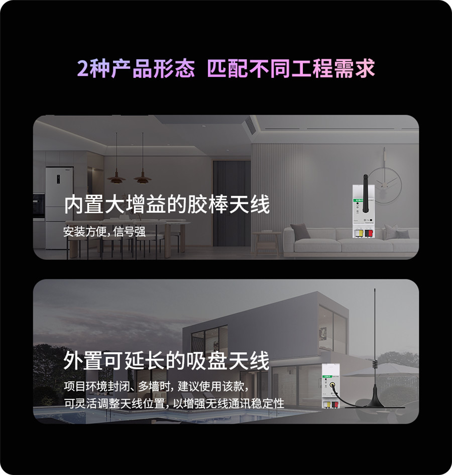 KNX-涂鸦Zigbee3.0双向节制，GVS高级版融合网关（Tuya）正式颁布！！！