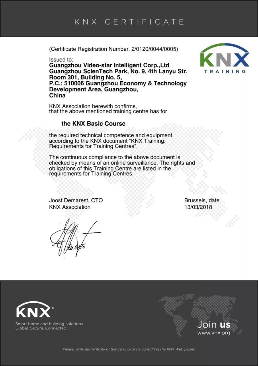 KNX国际尺度