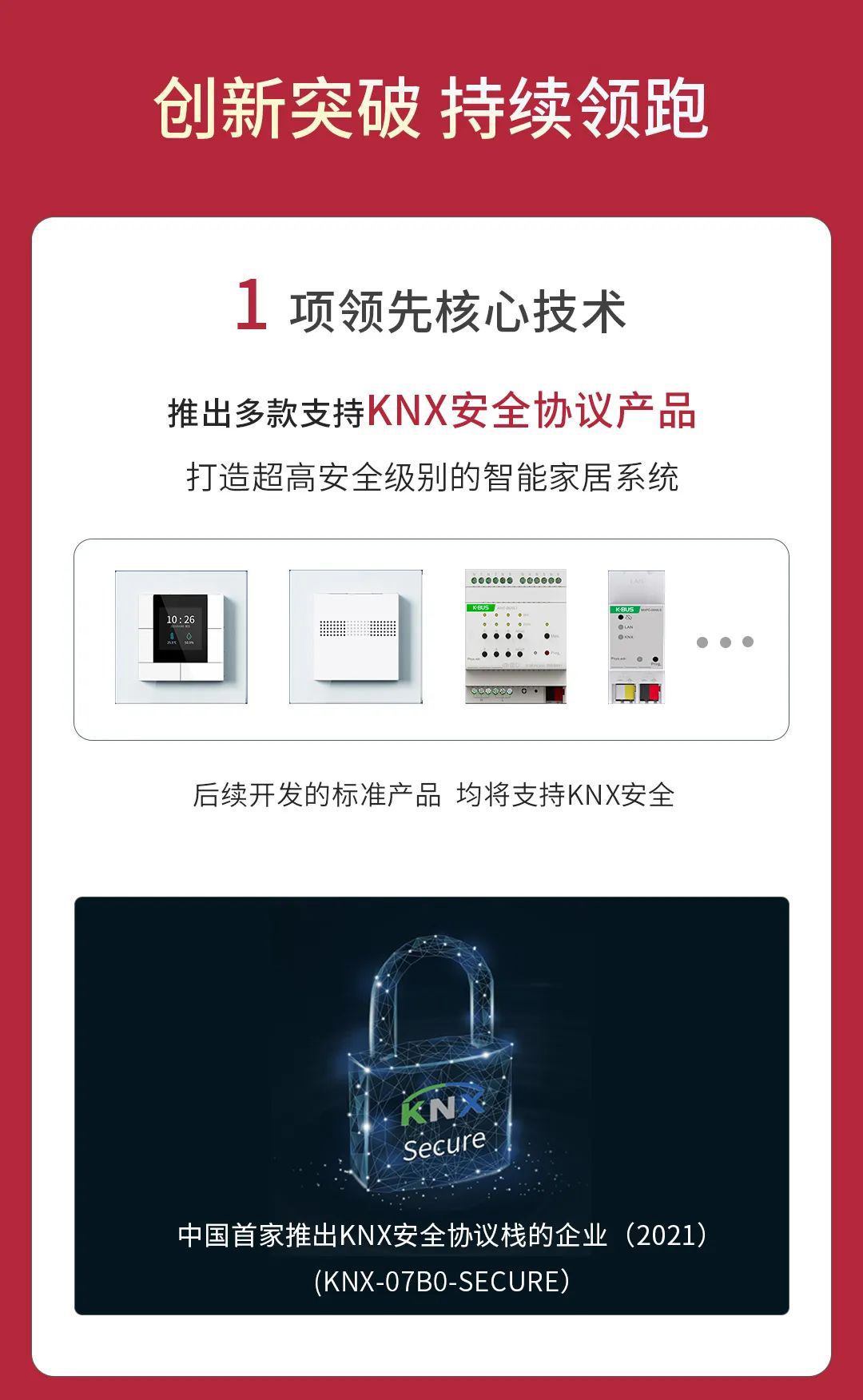 GVSStake智能的2022“数”职汇报