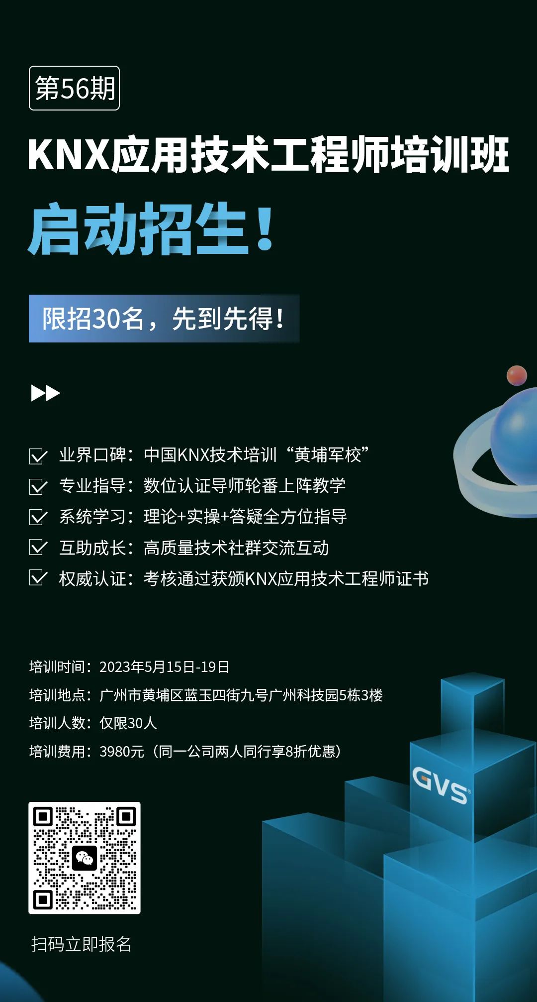 061546233871 Stake(中国区)官方网站