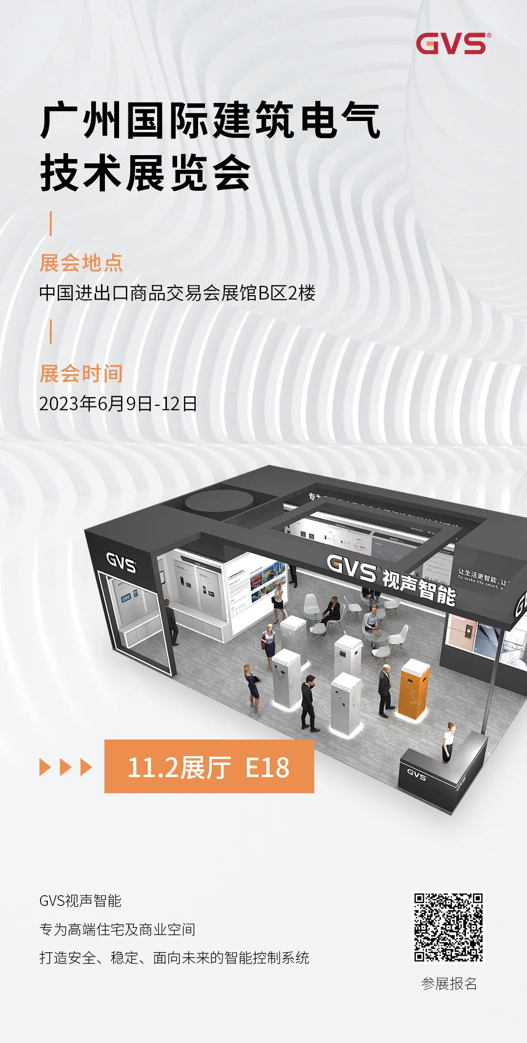 Stake(中国区)官方网站