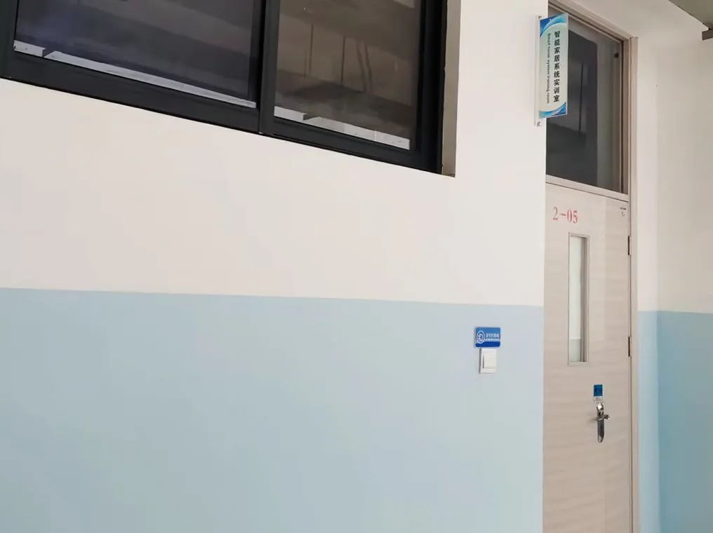 智慧学堂