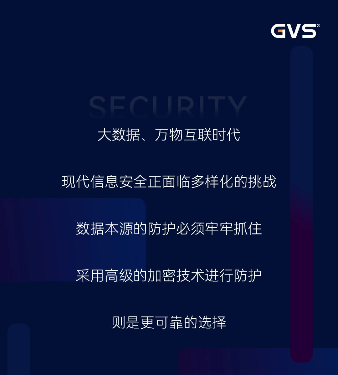 KNX IP安全和谈栈