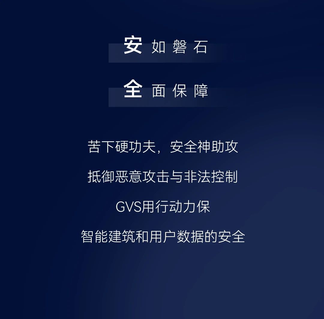 KNX IP安全和谈栈