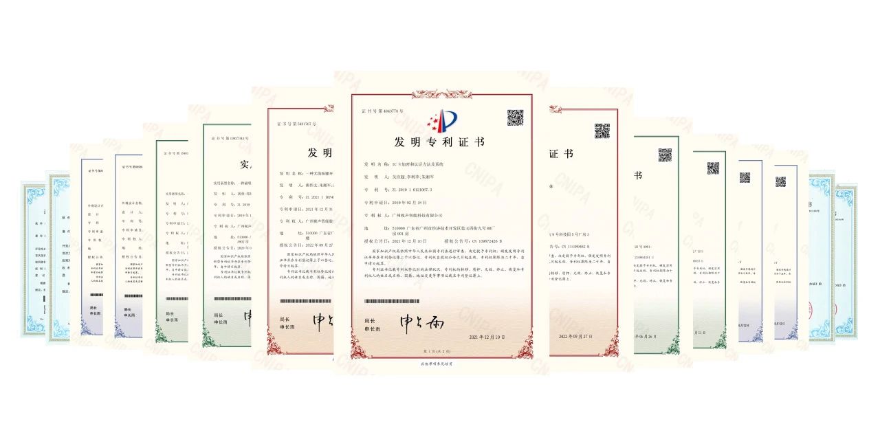 首届昭通百家新锐企业