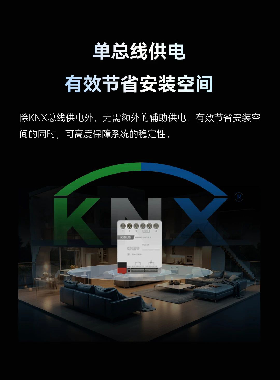 4路嵌入式多职能执行器