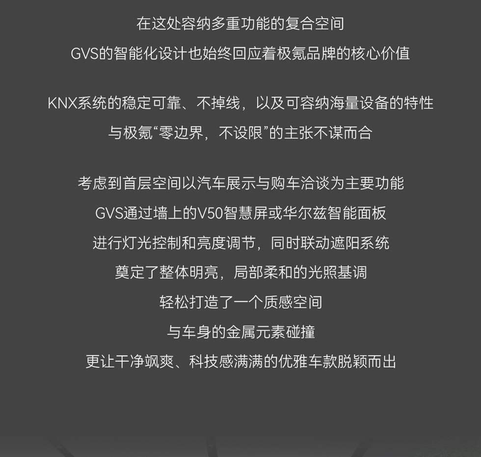 贸易连锁门店解决规划