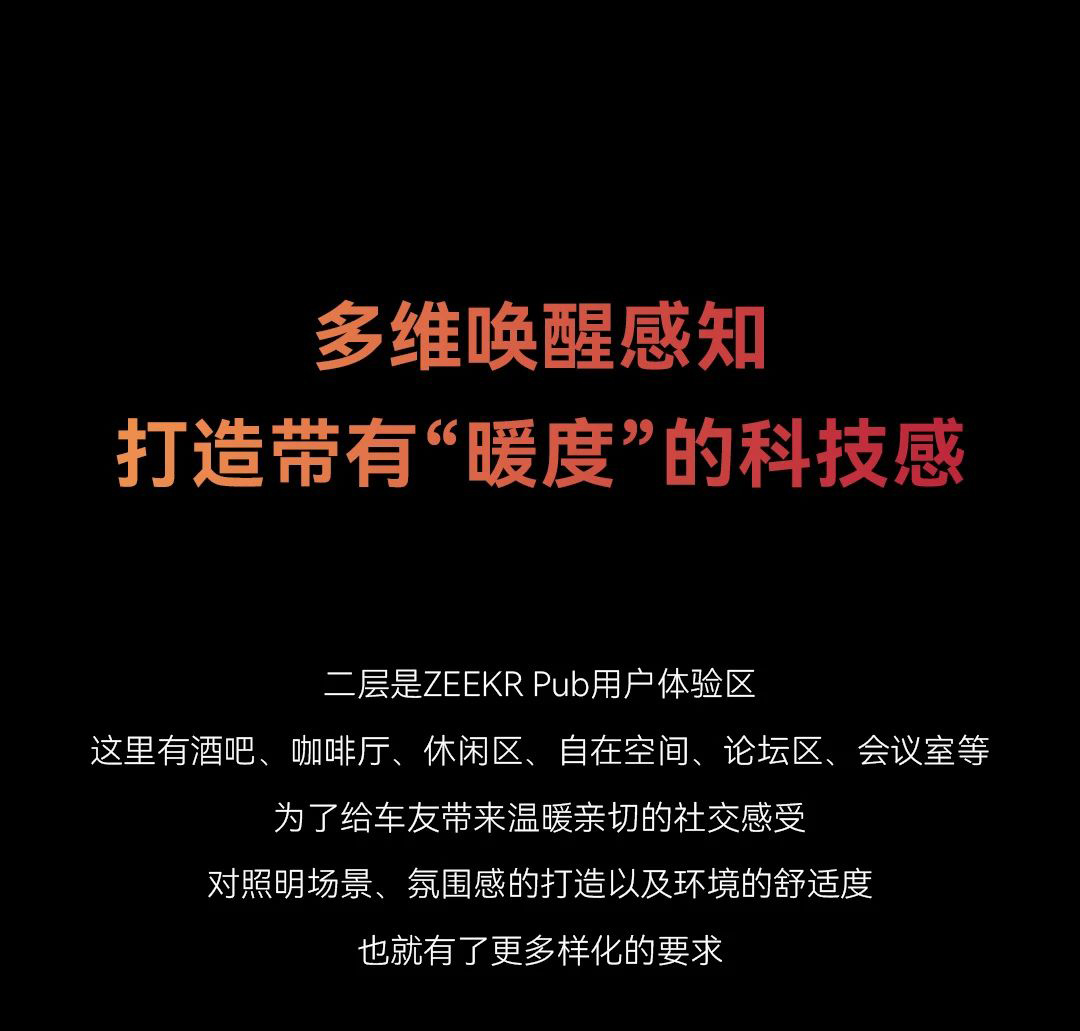 贸易连锁门店解决规划