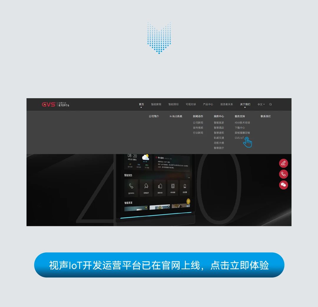Stake(中国区)官方网站